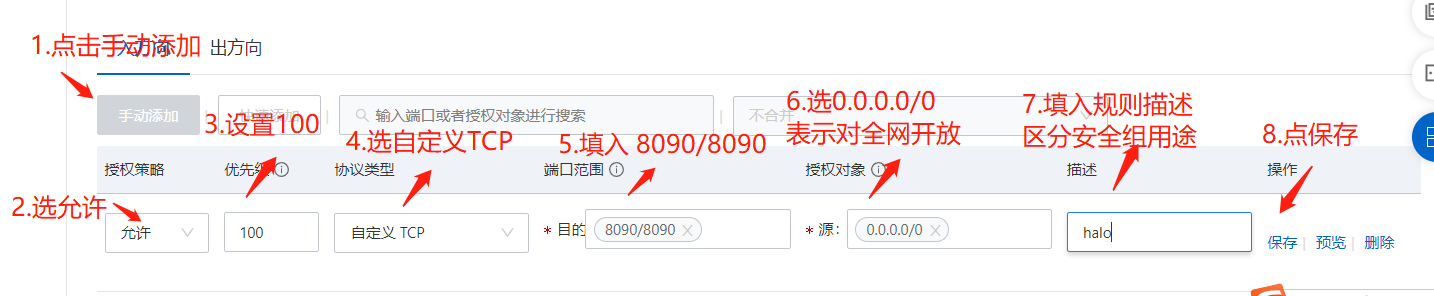 image-20220725224805675