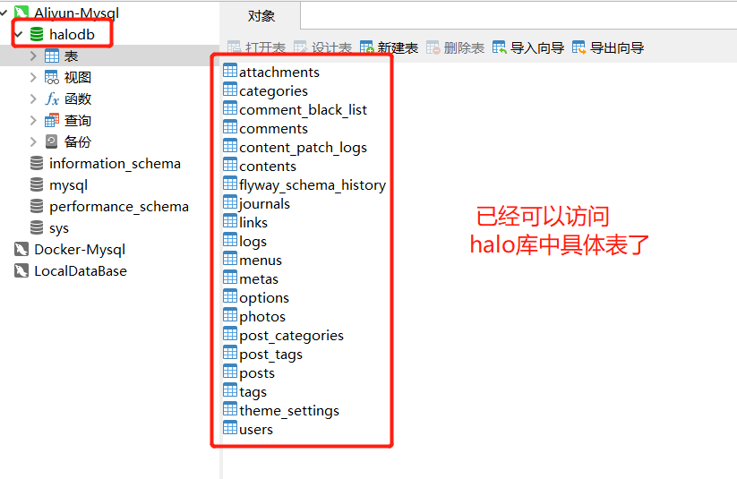 image-20220725225819460