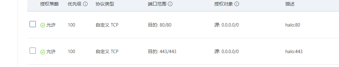 image-20220801122835109