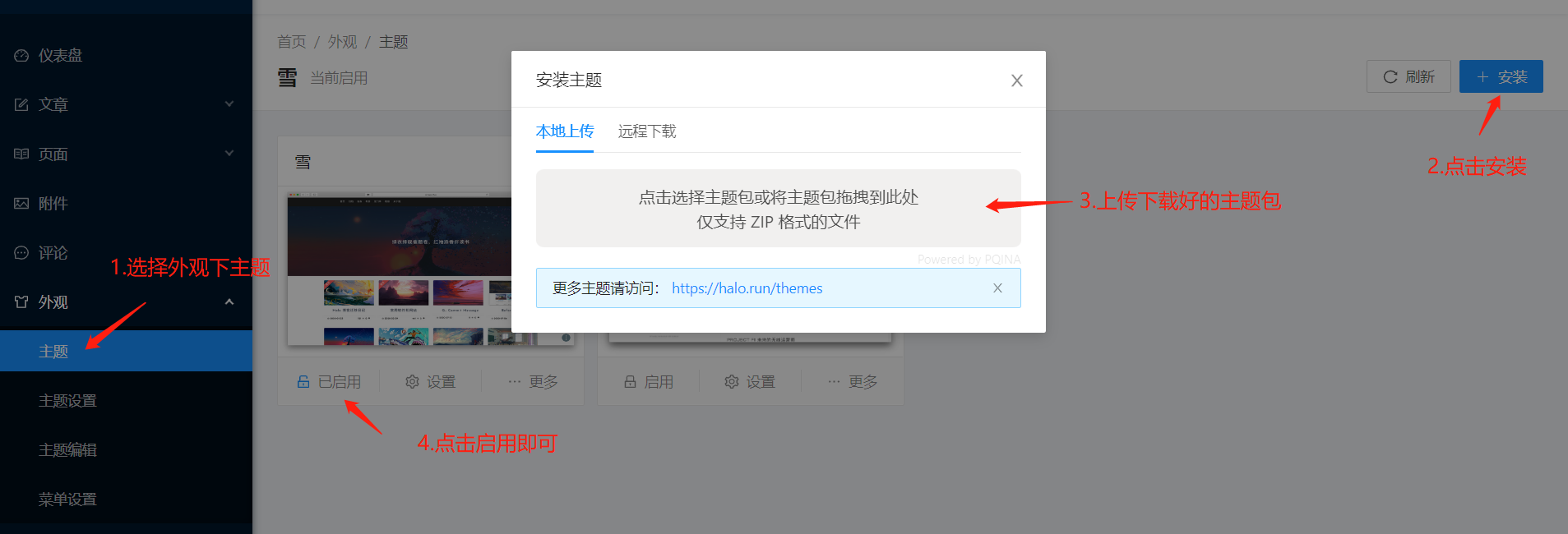 image-20220802094020926